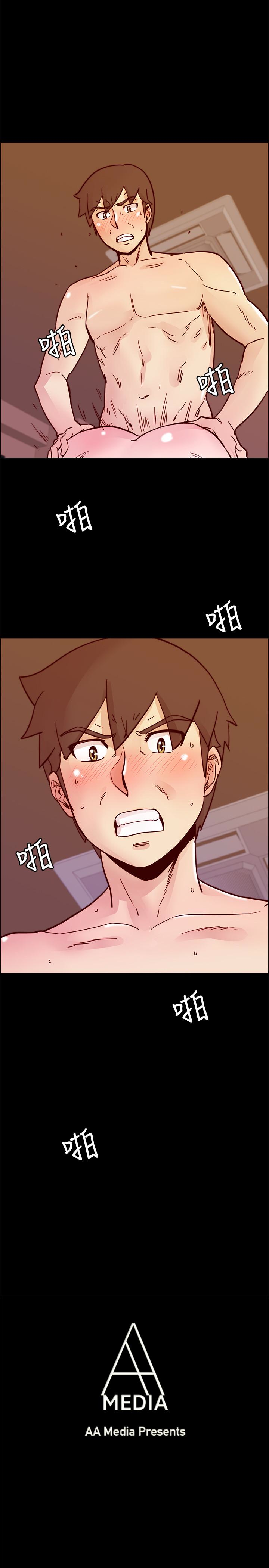 荒淫同学会 第63話-旁邊沒人就脫了啊! 第3页
