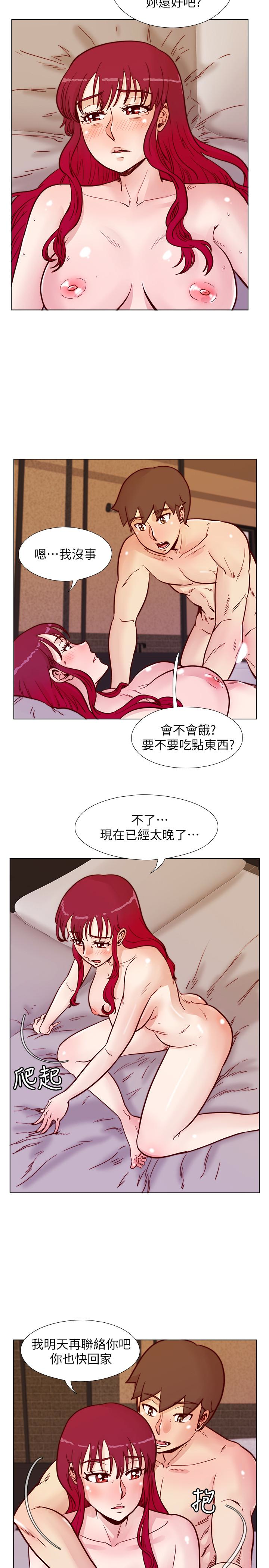 荒淫同学会 第63話-旁邊沒人就脫了啊! 第6页