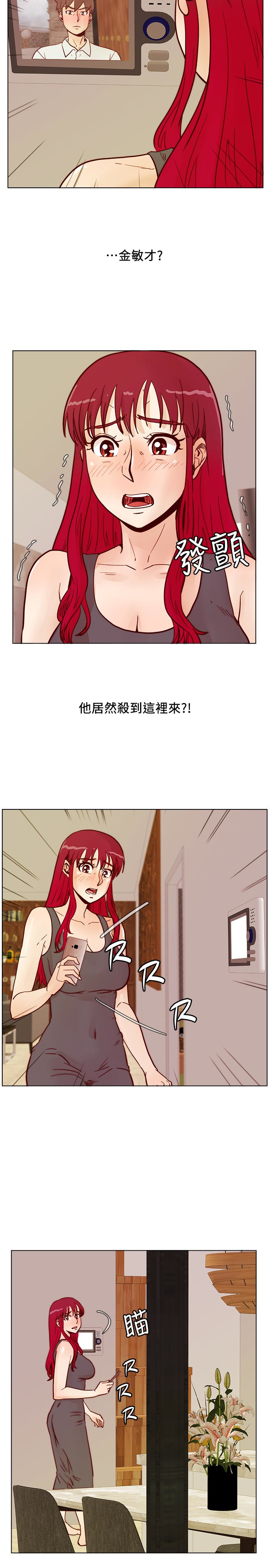 荒淫同学会 第64話-這不是我要的 第22页