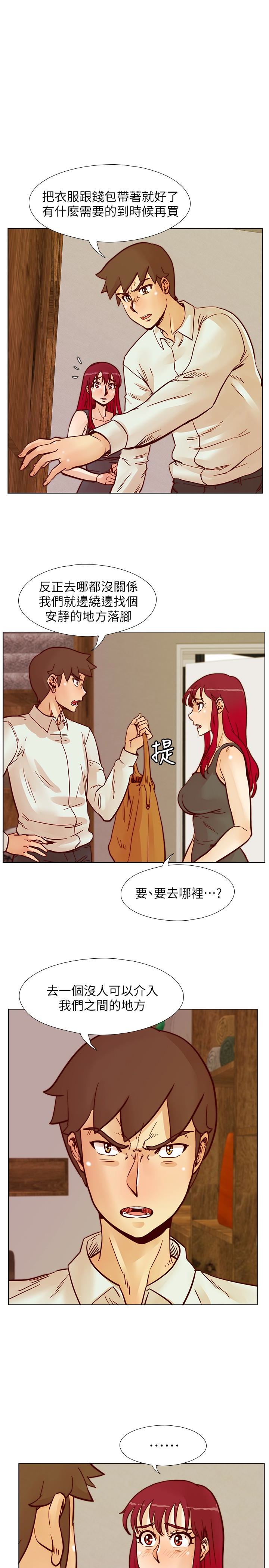 荒淫同学会 第65話-為隱藏內心而做的犧牲 第5页