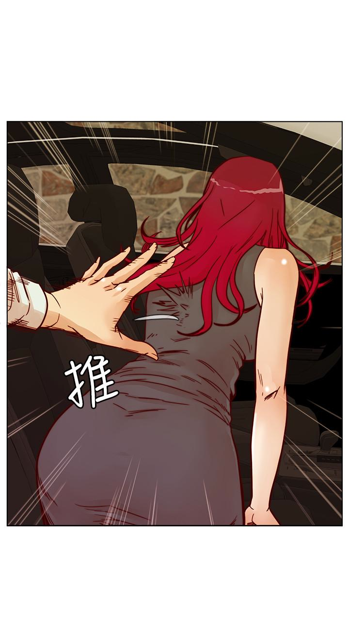 荒淫同学会 第65話-為隱藏內心而做的犧牲 第8页