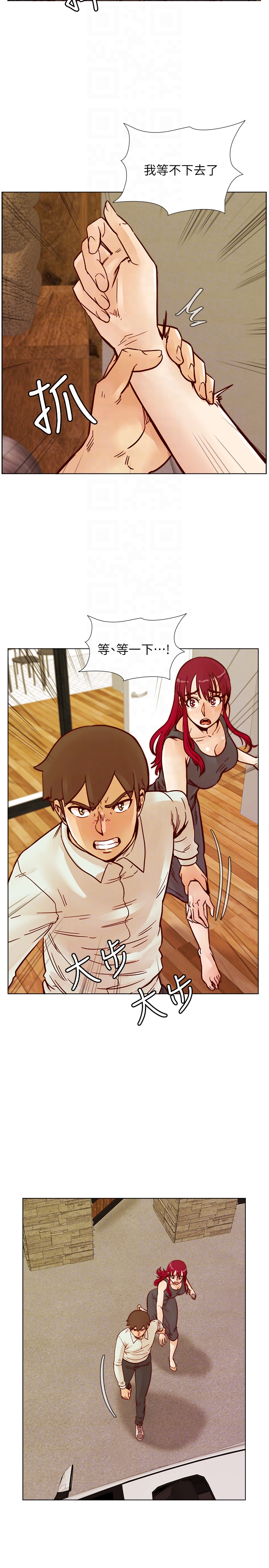 荒淫同学会 第65話-為隱藏內心而做的犧牲 第7页