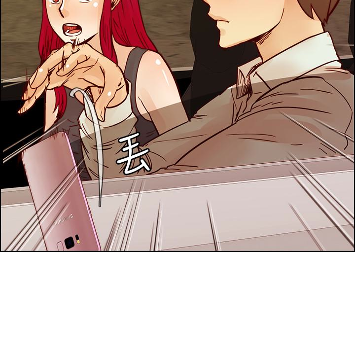 荒淫同学会 第65話-為隱藏內心而做的犧牲 第12页