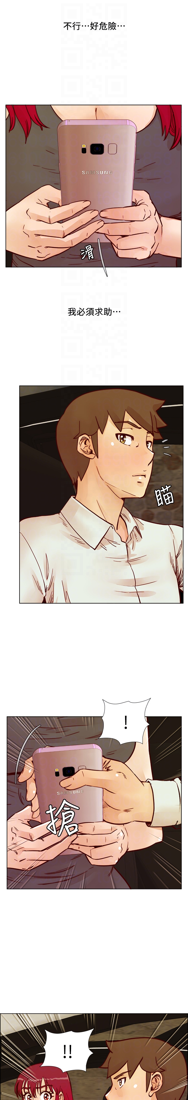 荒淫同学会 第65話-為隱藏內心而做的犧牲 第11页