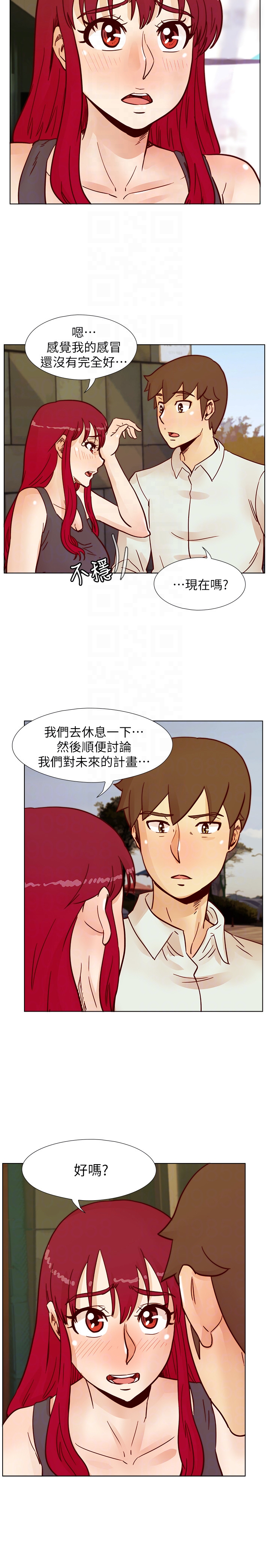 荒淫同学会 第65話-為隱藏內心而做的犧牲 第19页