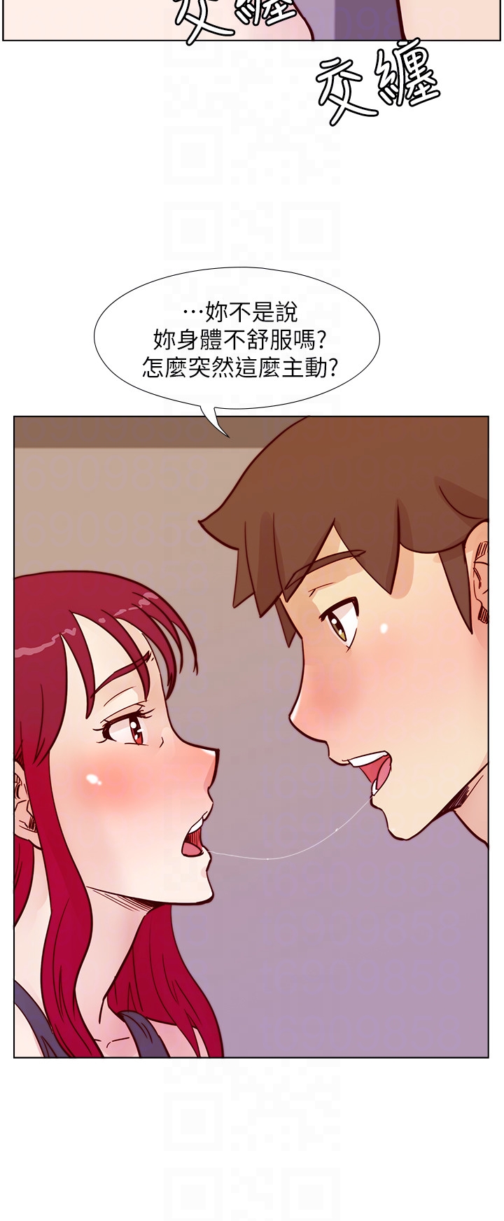 荒淫同学会 第65話-為隱藏內心而做的犧牲 第23页