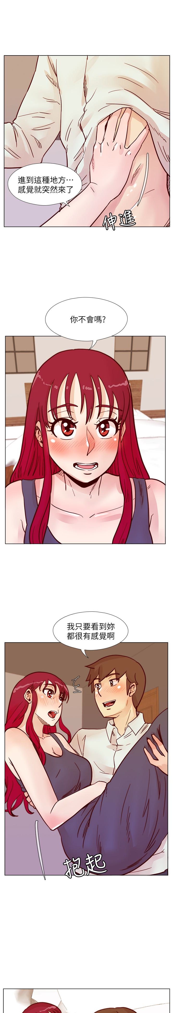 荒淫同学会 第65話-為隱藏內心而做的犧牲 第24页