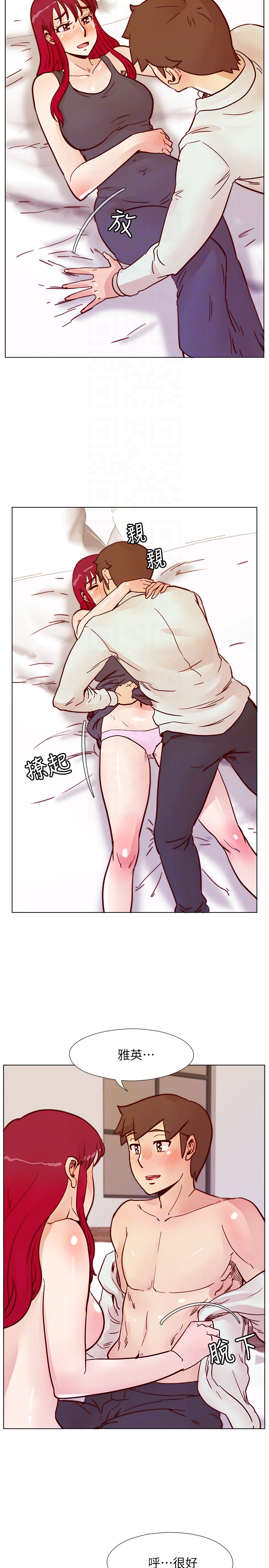 荒淫同学会 第65話-為隱藏內心而做的犧牲 第25页