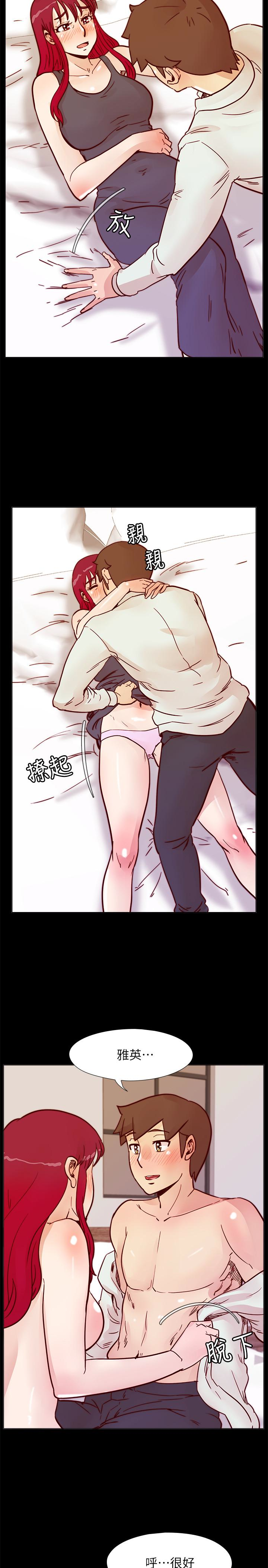 荒淫同学会 第66話-雅英的秘密行動 第2页