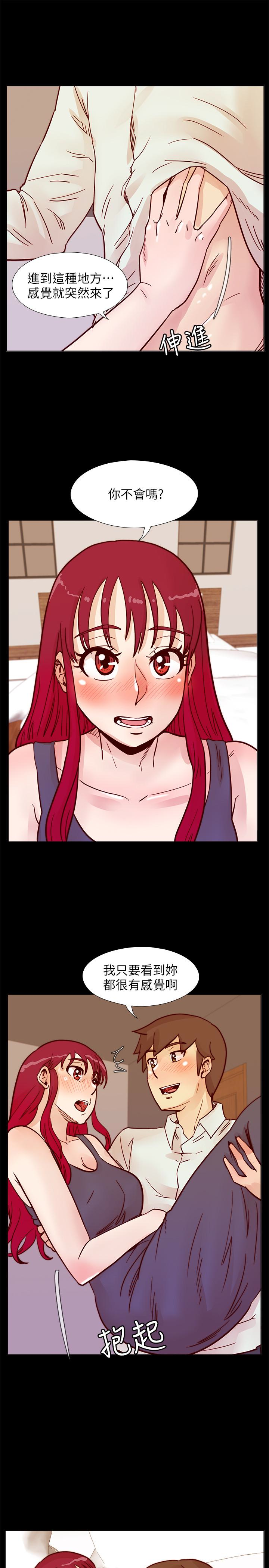 荒淫同学会 第66話-雅英的秘密行動 第1页