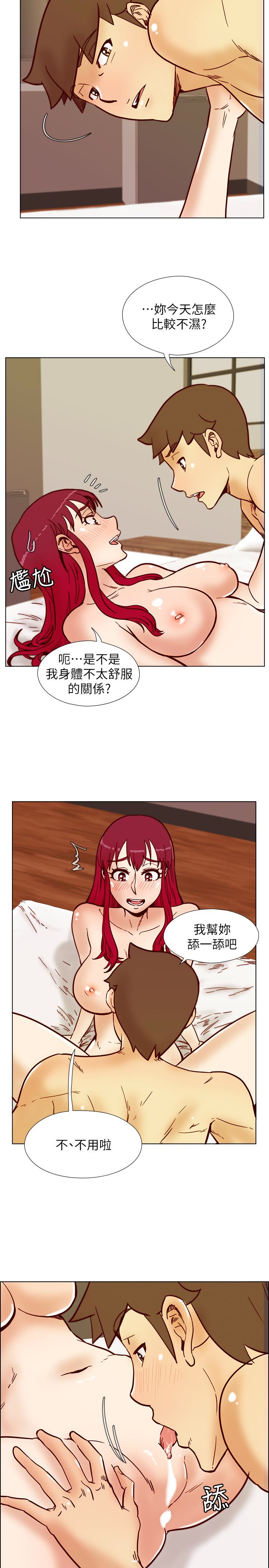 荒淫同学会 第66話-雅英的秘密行動 第10页
