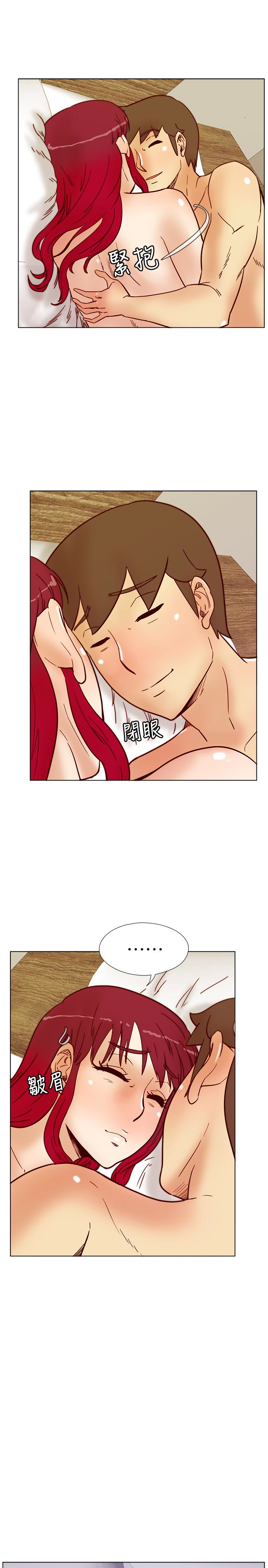 荒淫同学会 第66話-雅英的秘密行動 第20页