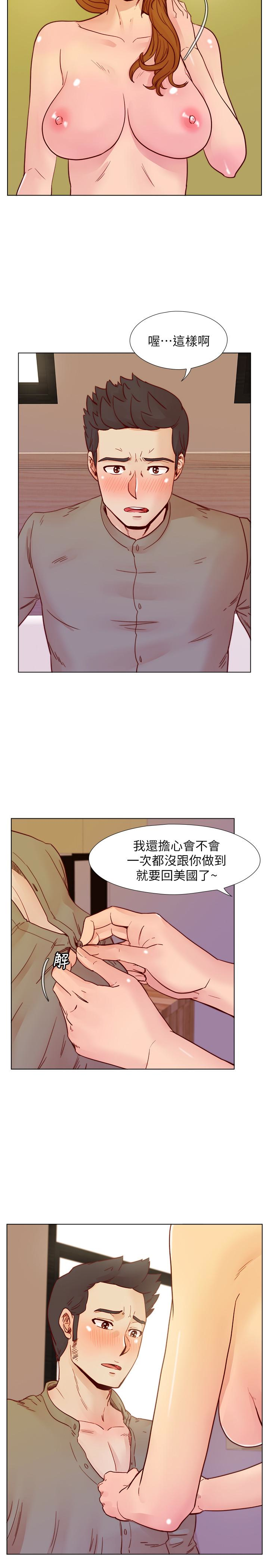 荒淫同学会 最終話-重新開始的同學會 第13页