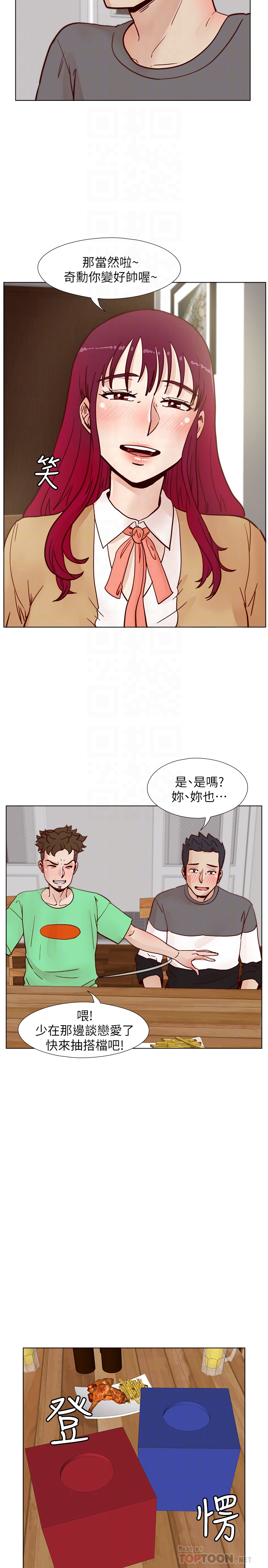荒淫同学会 最終話-重新開始的同學會 第25页