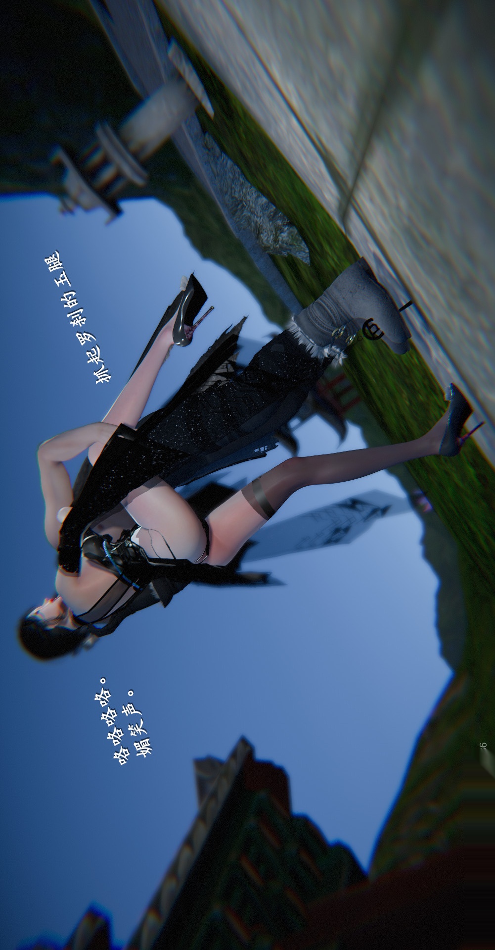 仙剑奇侠传精美同人大作（3D） 第03章罗刹鬼婆【第03话】 第19页
