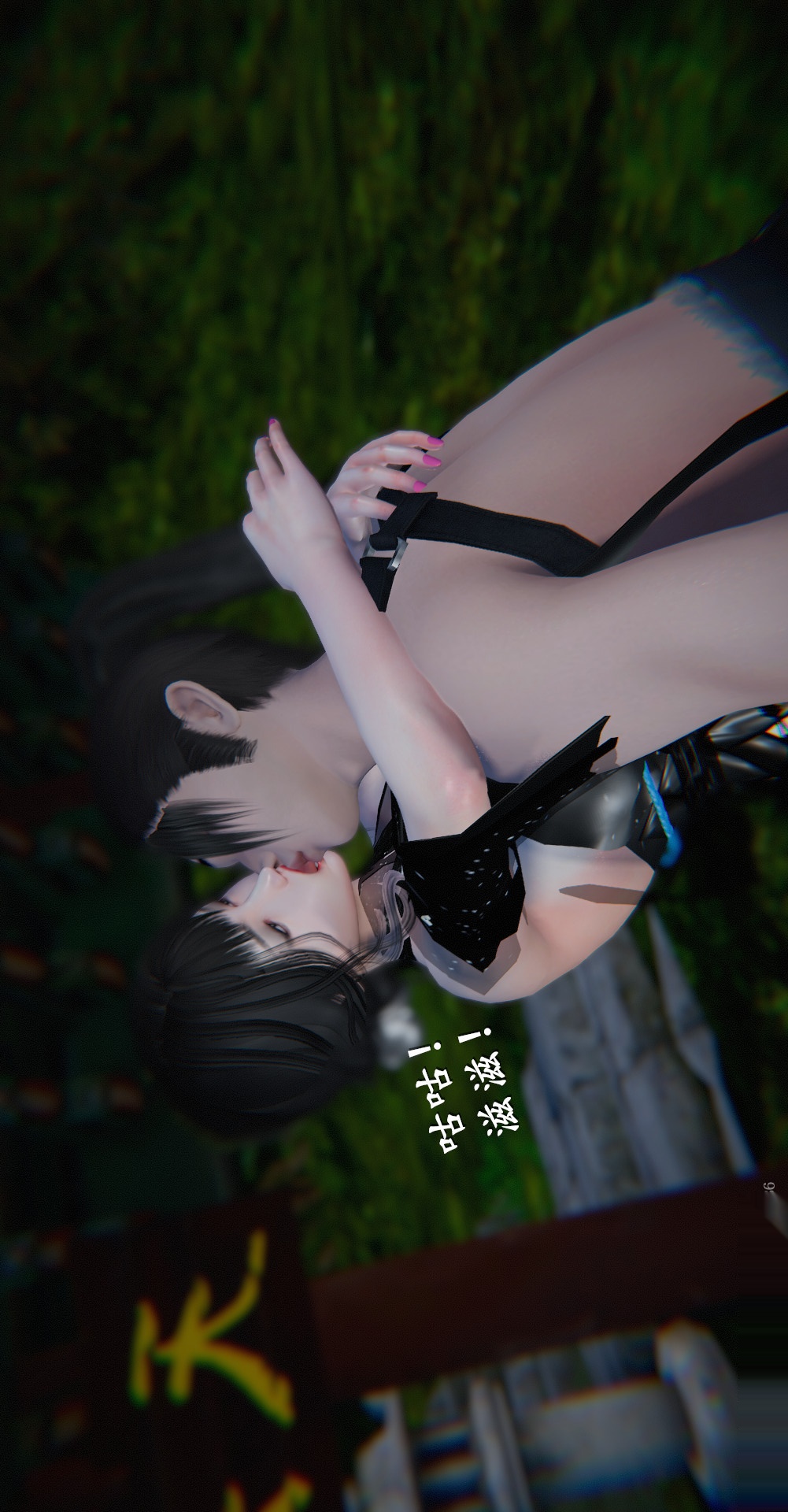 仙剑奇侠传精美同人大作（3D） 第03章罗刹鬼婆【第03话】 第22页