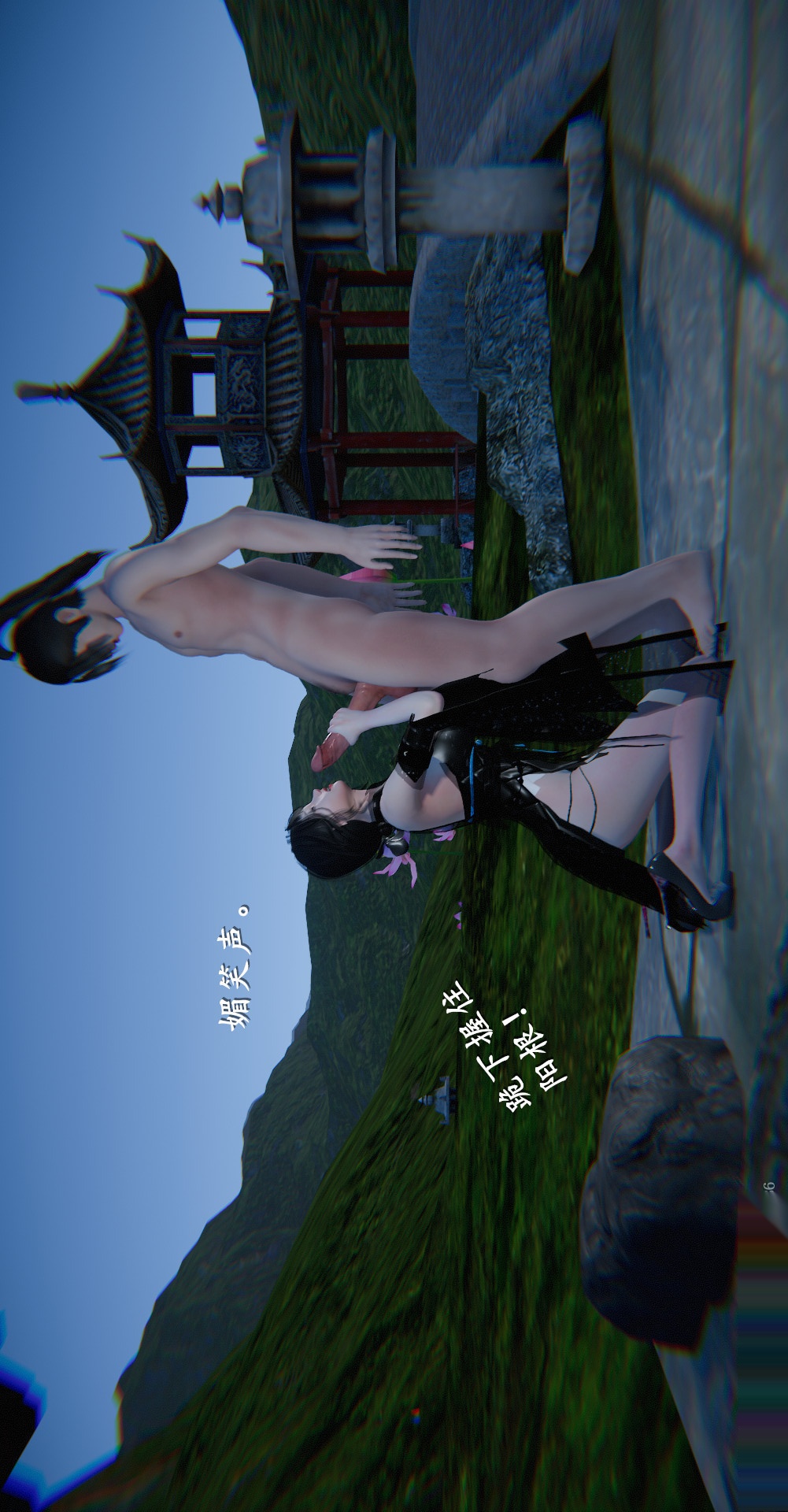 仙剑奇侠传精美同人大作（3D） 第03章罗刹鬼婆【第03话】 第31页