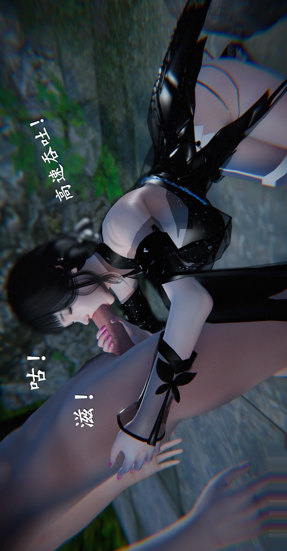 仙剑奇侠传精美同人大作（3D） 第03章罗刹鬼婆【第04话】 第9页