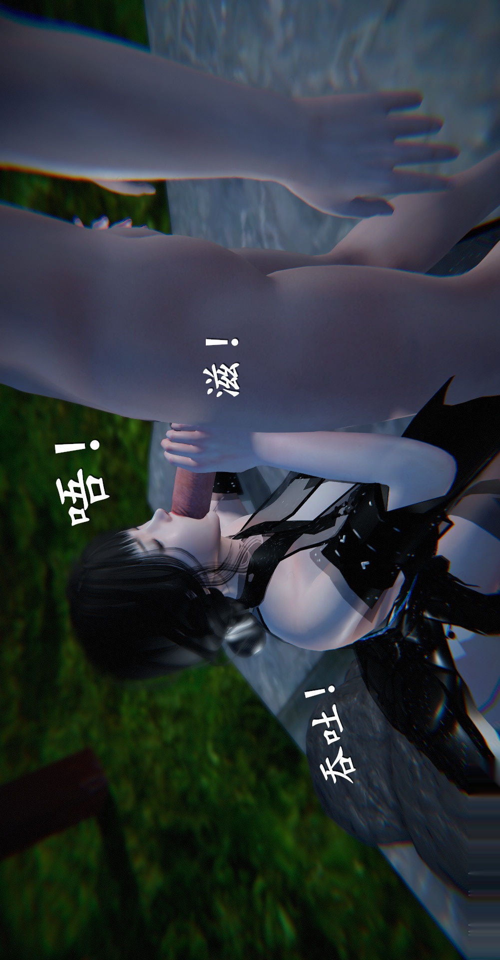 仙剑奇侠传精美同人大作（3D） 第03章罗刹鬼婆【第04话】 第8页