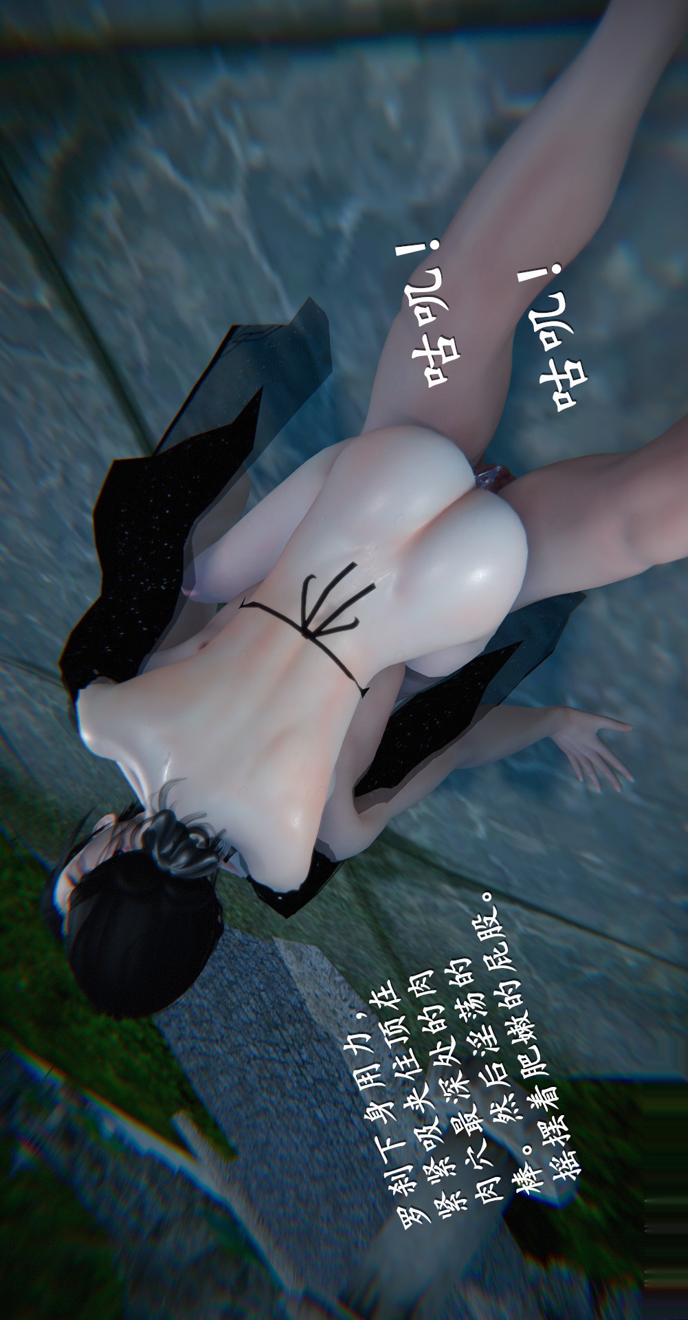 仙剑奇侠传精美同人大作（3D） 第03章罗刹鬼婆【第05话】 第9页