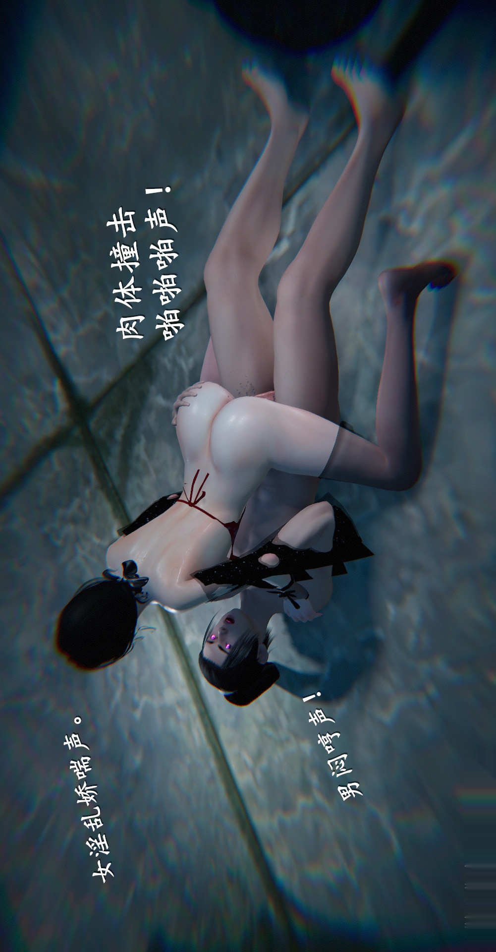 仙剑奇侠传精美同人大作（3D） 第03章罗刹鬼婆【第05话】 第18页