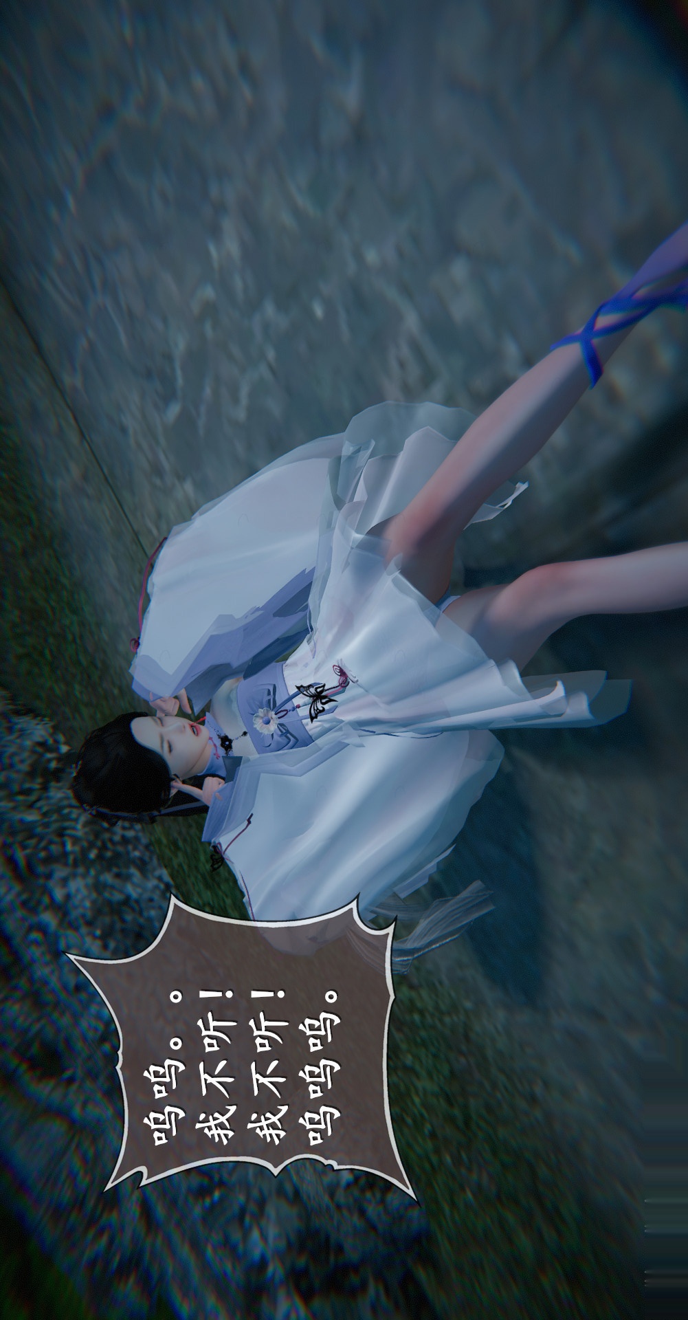 仙剑奇侠传精美同人大作（3D） 第03章罗刹鬼婆【第05话】 第20页