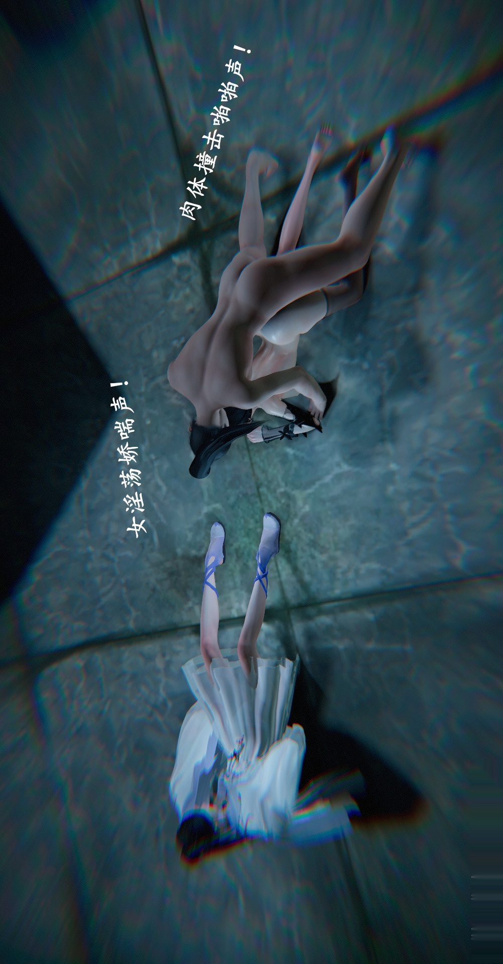 仙剑奇侠传精美同人大作（3D） 第03章罗刹鬼婆【第06话】 第7页