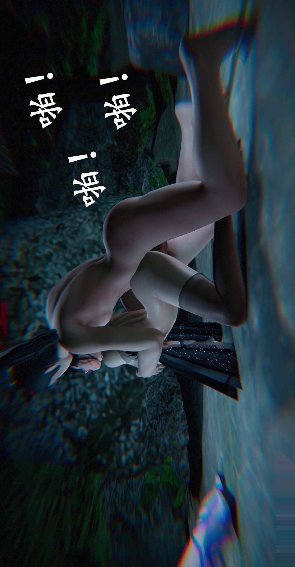 仙剑奇侠传精美同人大作（3D） 第03章罗刹鬼婆【第06话】 第22页