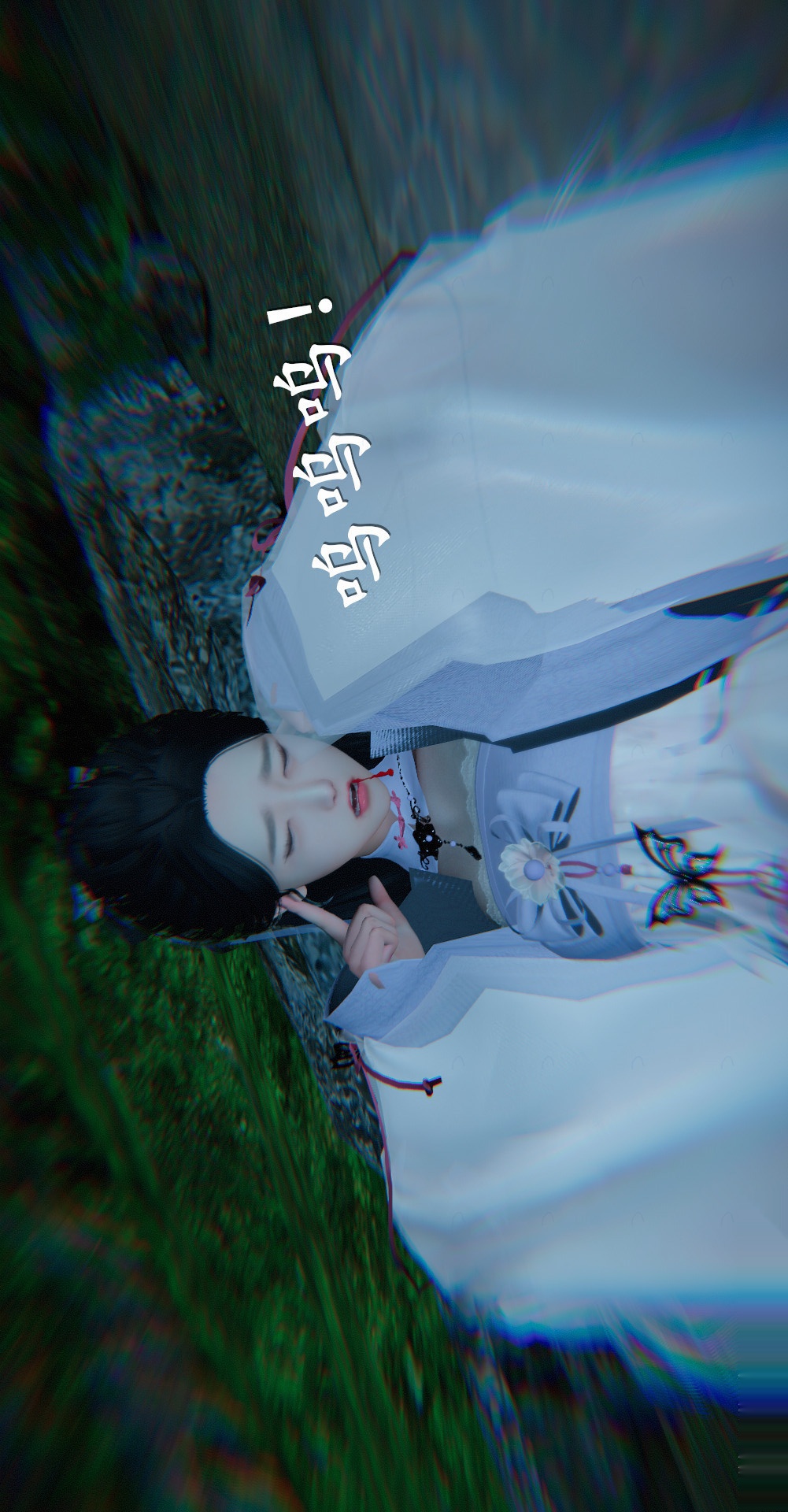 仙剑奇侠传精美同人大作（3D） 第03章罗刹鬼婆【第06话】 第26页