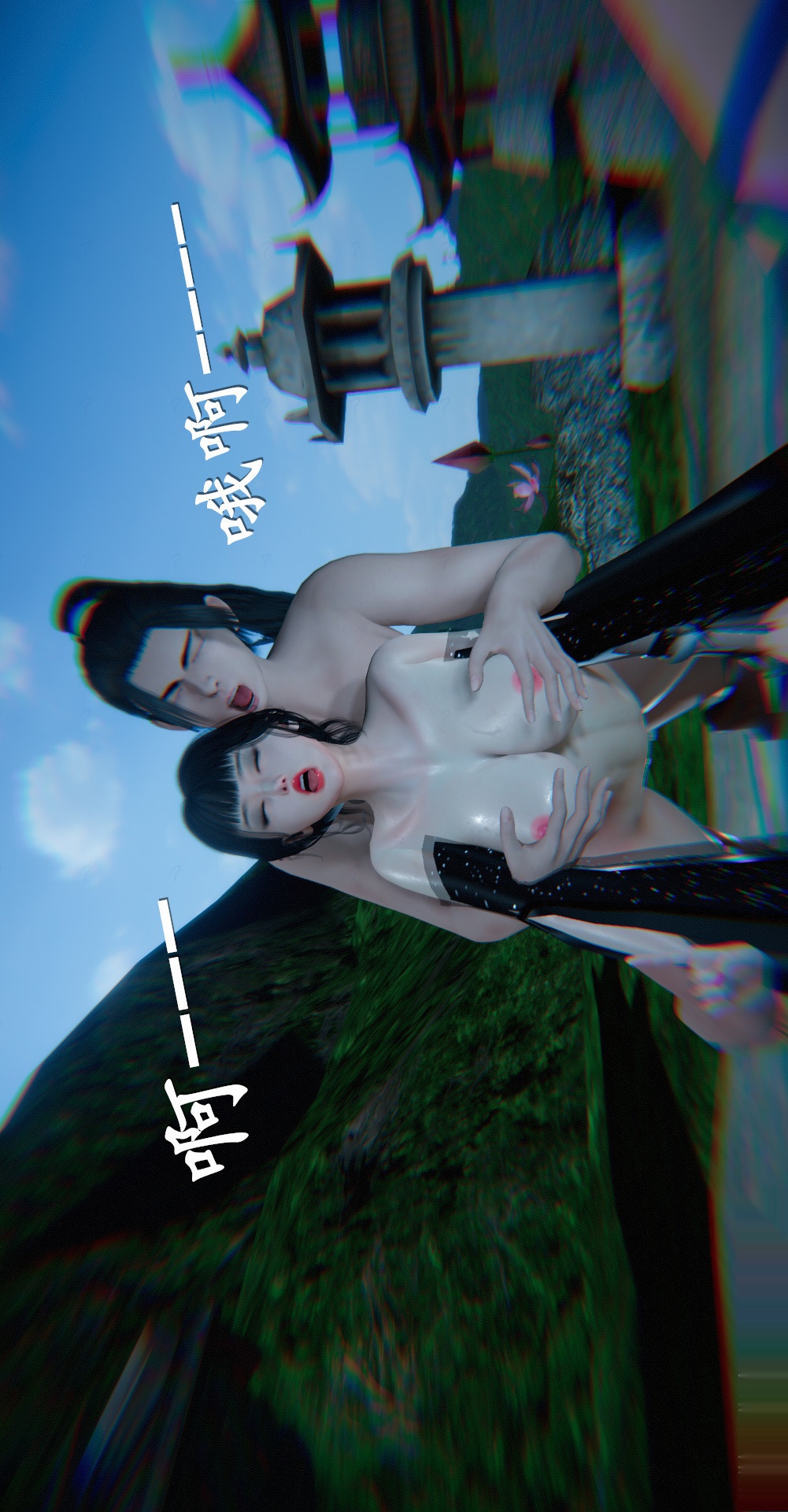 仙剑奇侠传精美同人大作（3D） 第03章罗刹鬼婆【第06话】 第27页