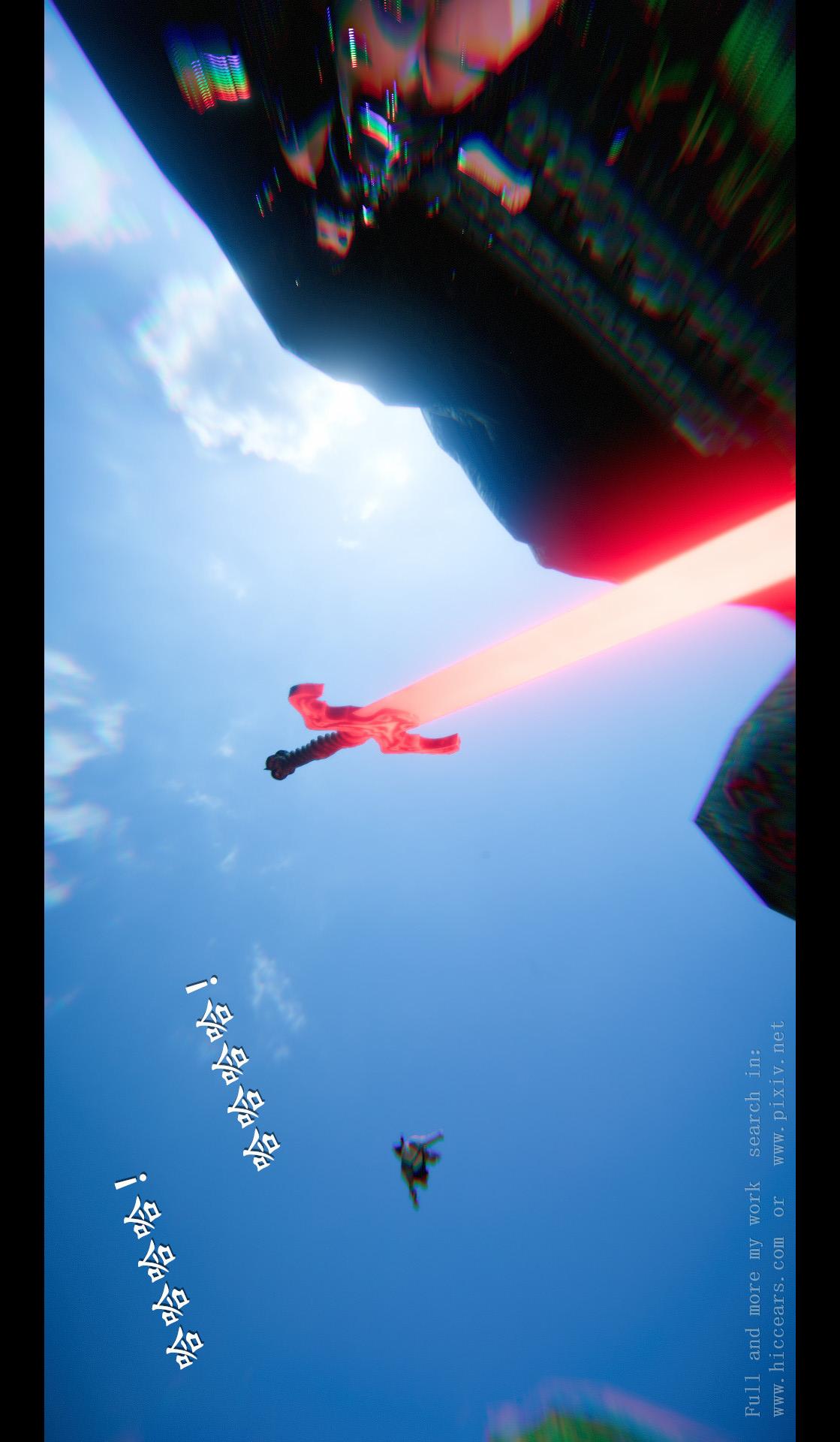 仙剑奇侠传精美同人大作（3D） 第04章-第01话 第10页