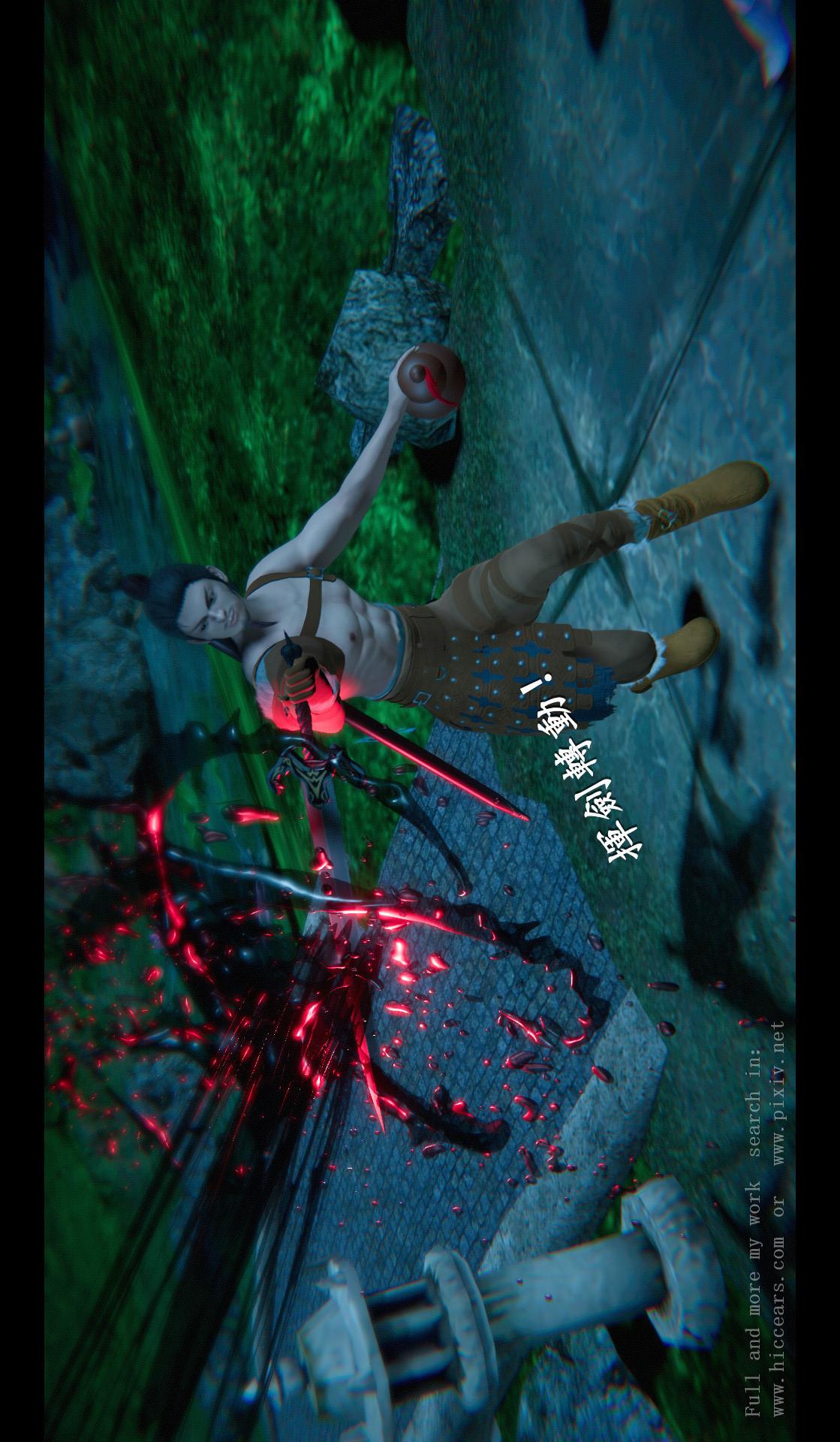 仙剑奇侠传精美同人大作（3D） 第04章-第01话 第24页