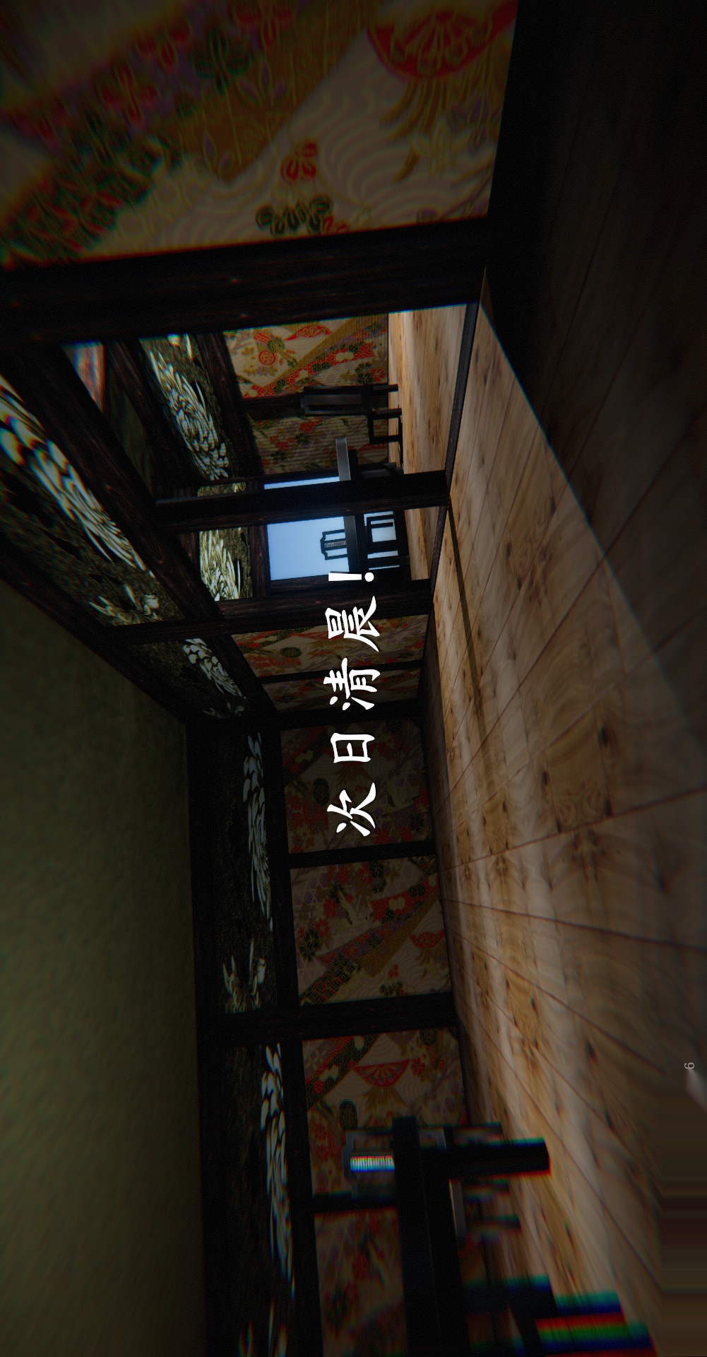 仙剑奇侠传精美同人大作（3D） 第03章罗刹鬼婆【第01话】 第9页