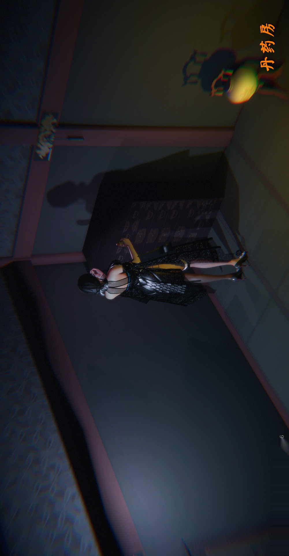 仙剑奇侠传精美同人大作（3D） 第03章罗刹鬼婆【第01话】 第28页