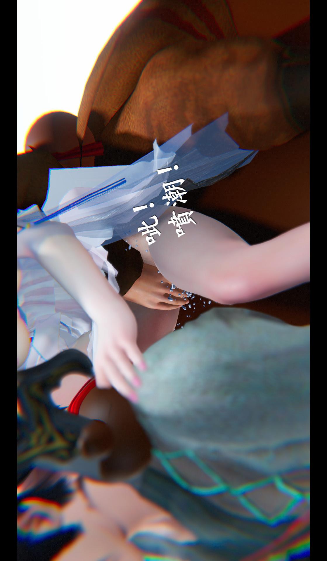 仙剑奇侠传精美同人大作（3D） 第04章-第06话 第16页