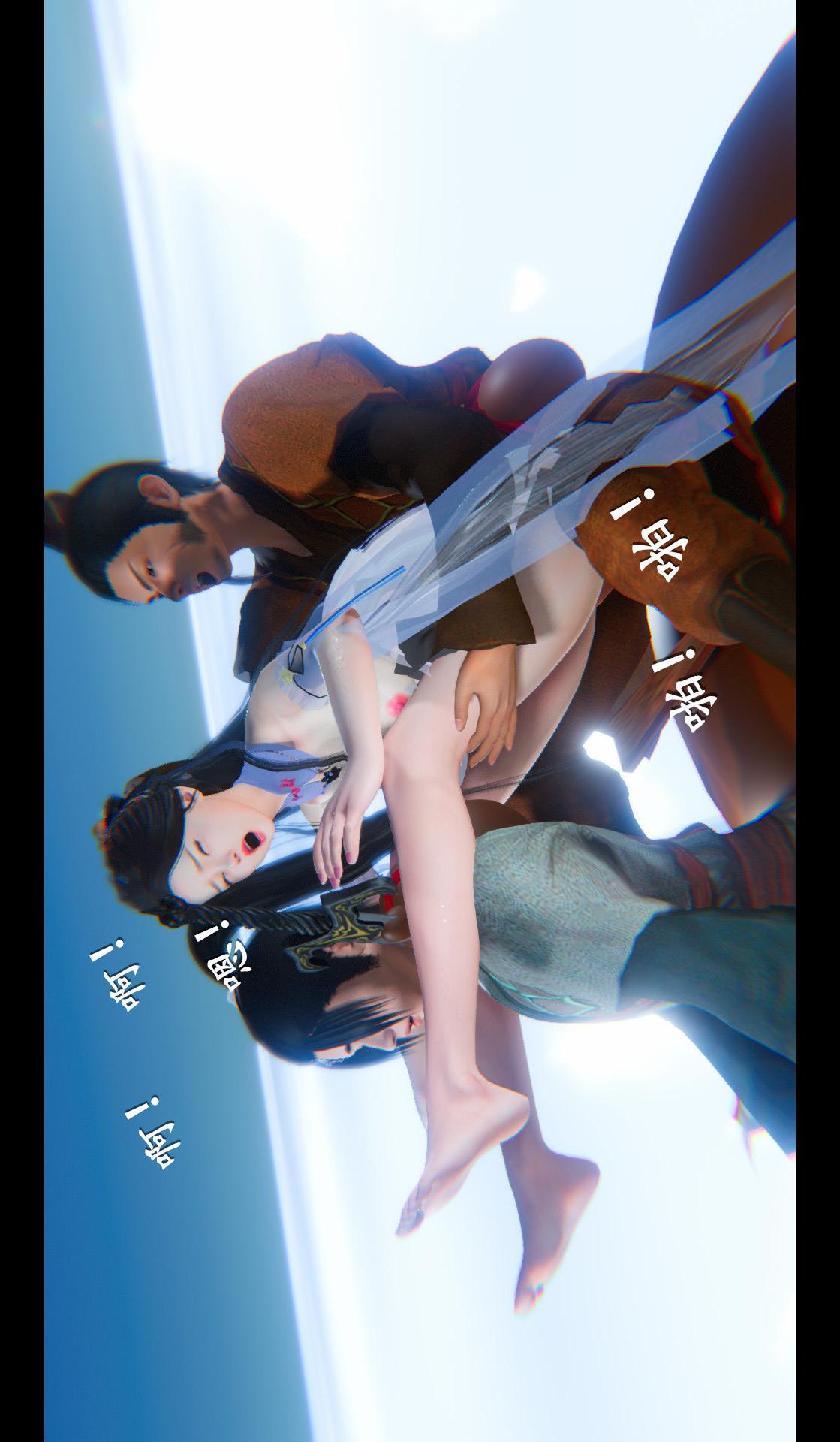 仙剑奇侠传精美同人大作（3D） 第04章-第07话 第2页