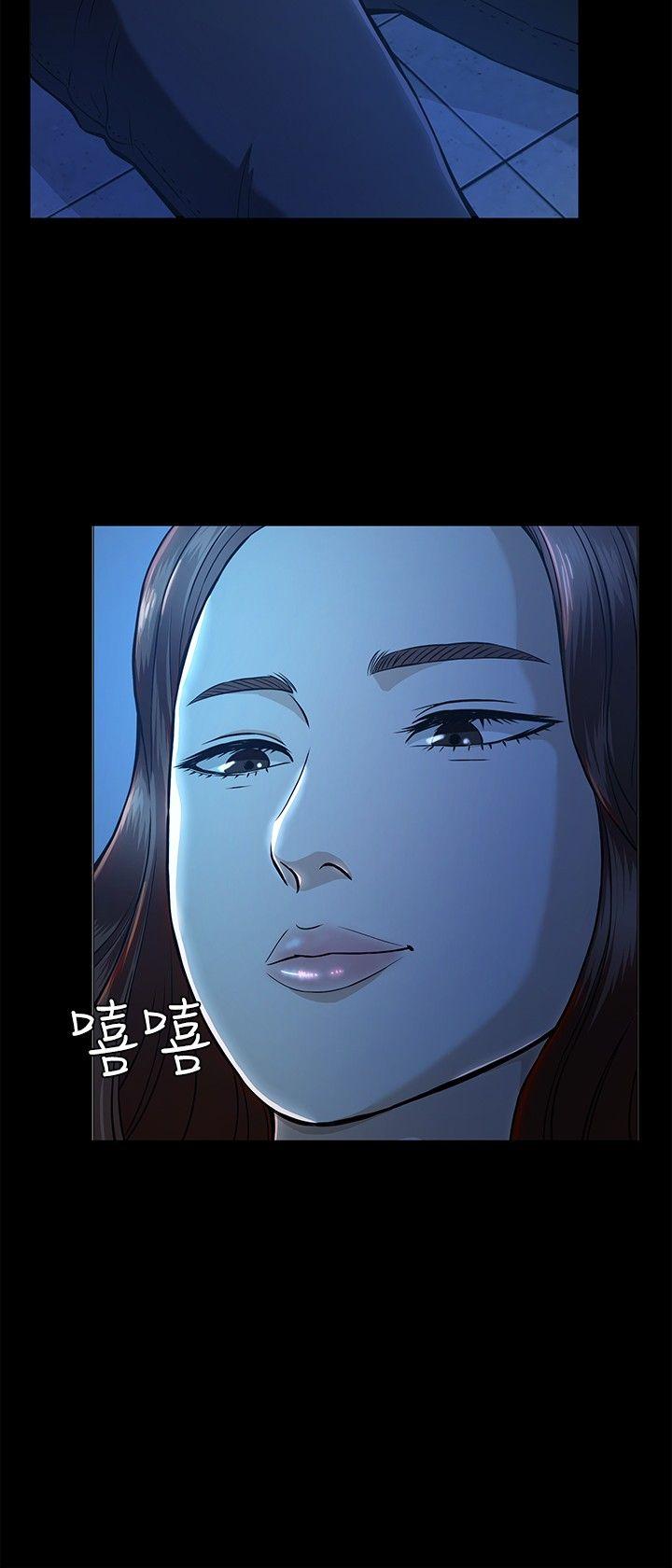 Roommate 第10話 第15页