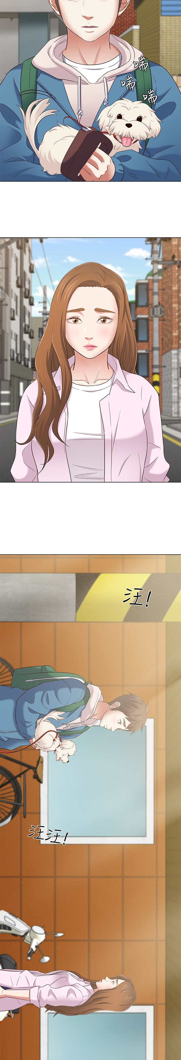 Roommate 最終話-回到最初的緣分 第26页