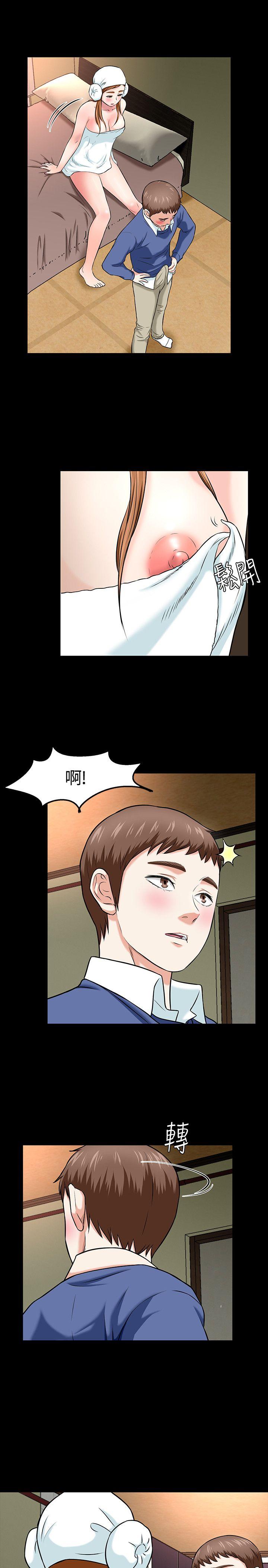 Roommate 第15話 第28页