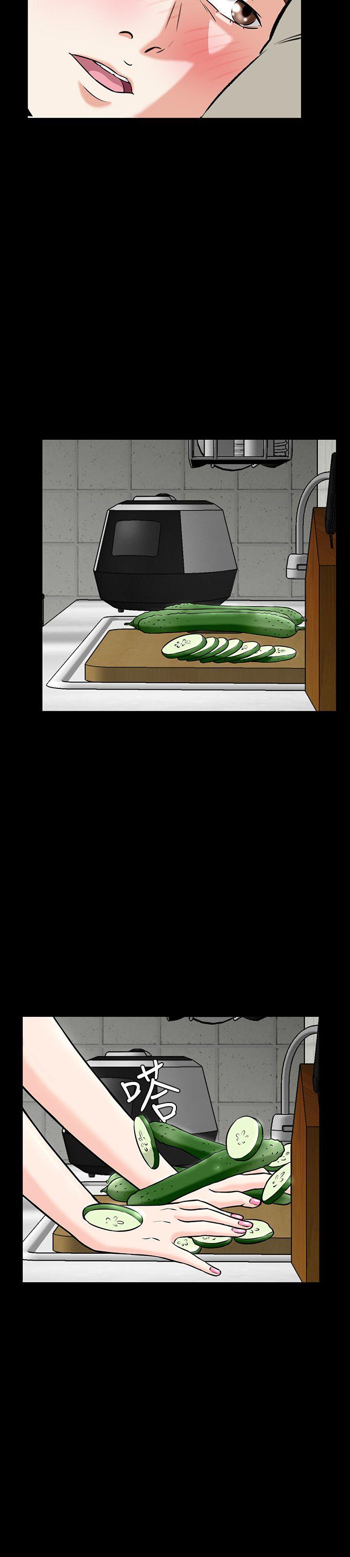 Roommate 第17話 第7页