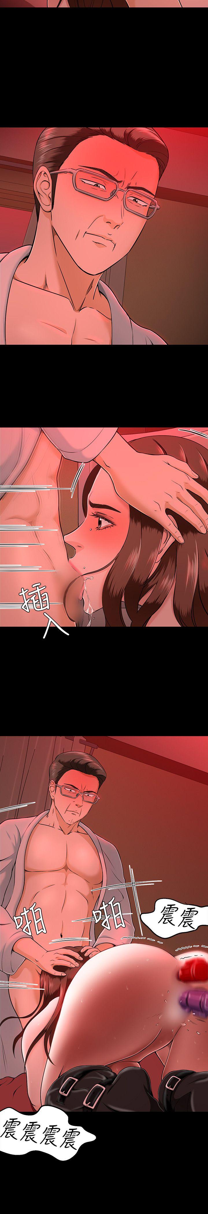 Roommate 第30話 第6页