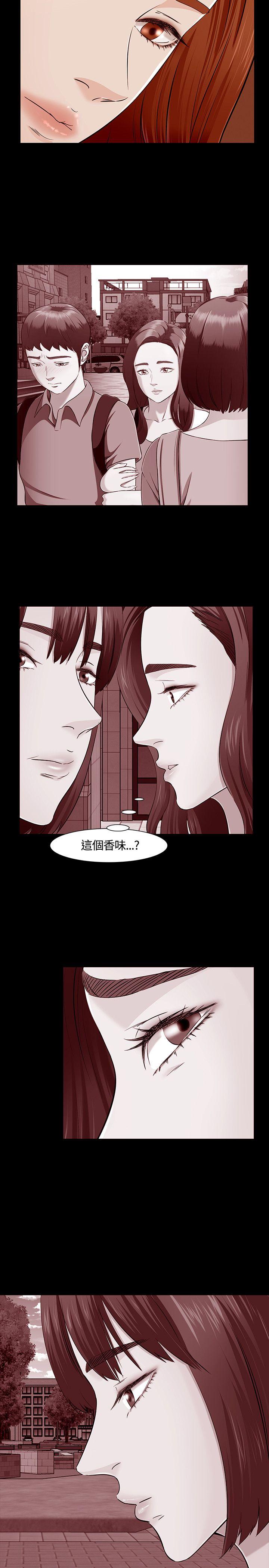Roommate 第34話 第19页