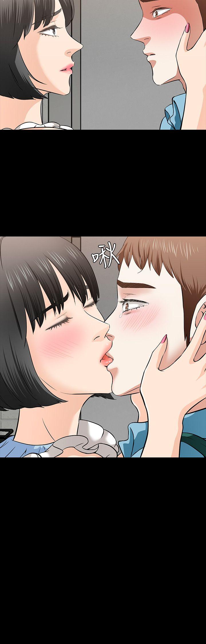 Roommate 第36話 第29页