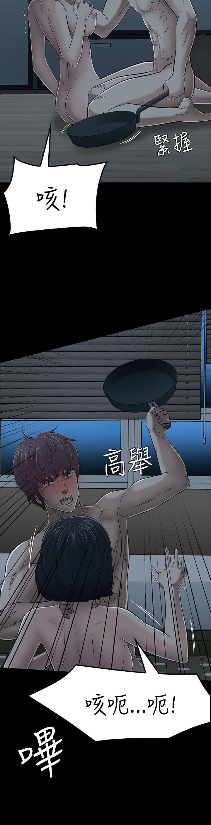 Roommate 第54話 第23页