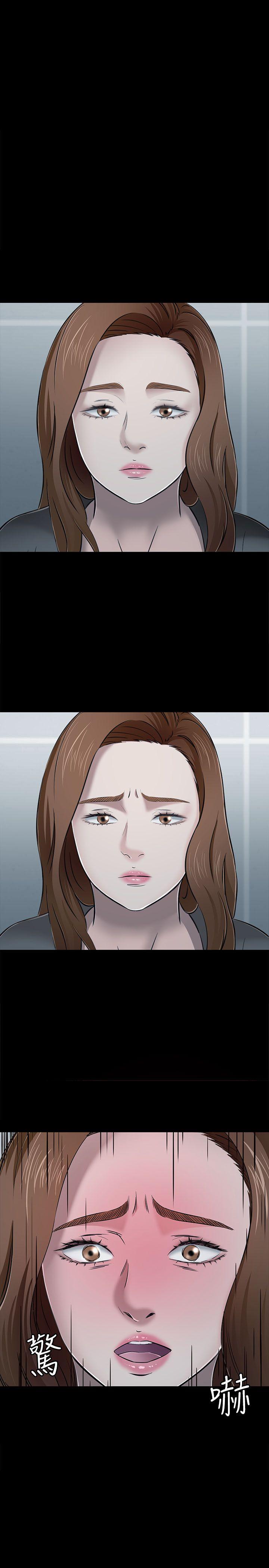 Roommate 第56話 第1页