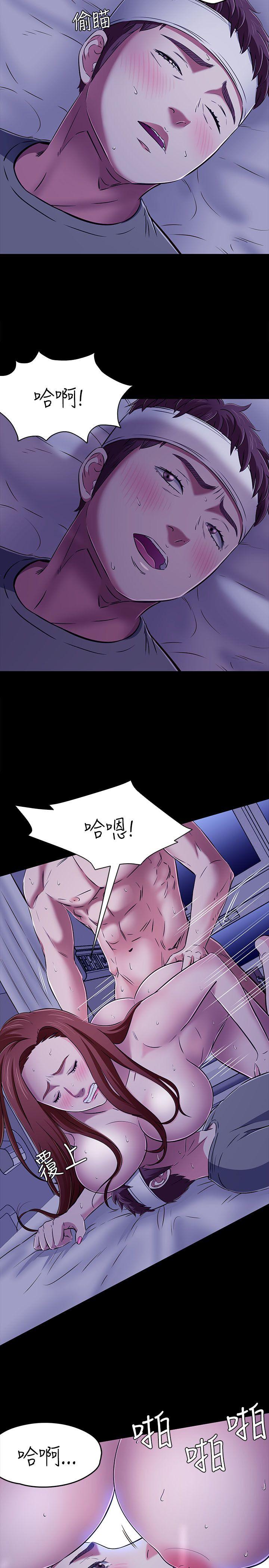 Roommate 第1季 最終話 第8页