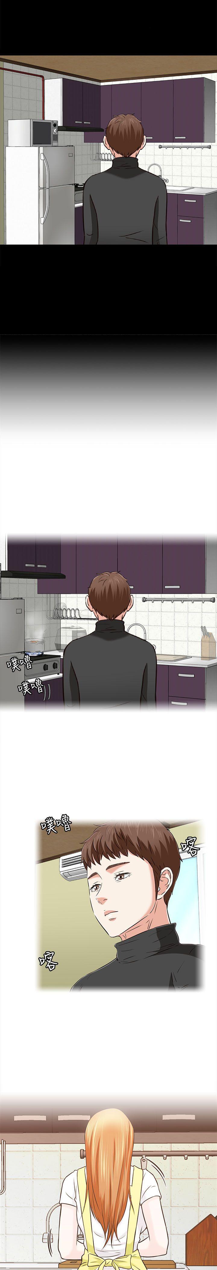 Roommate 第1季 最終話 第27页