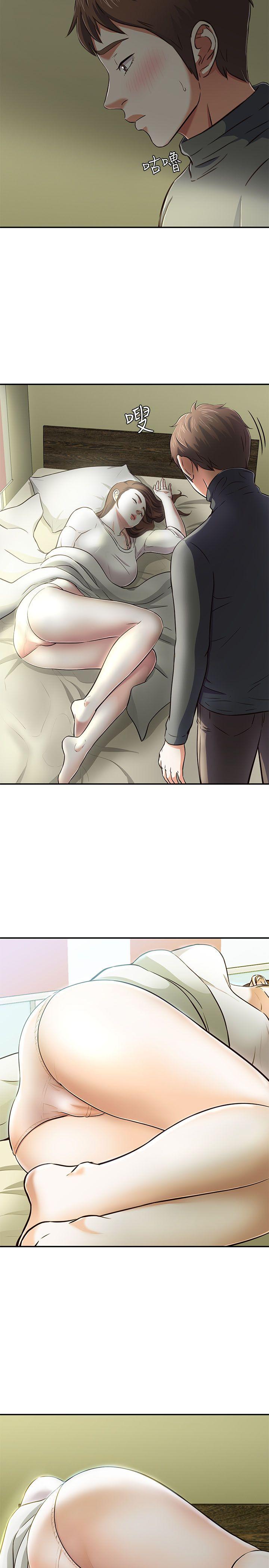Roommate 第63話(第2季) 第35页