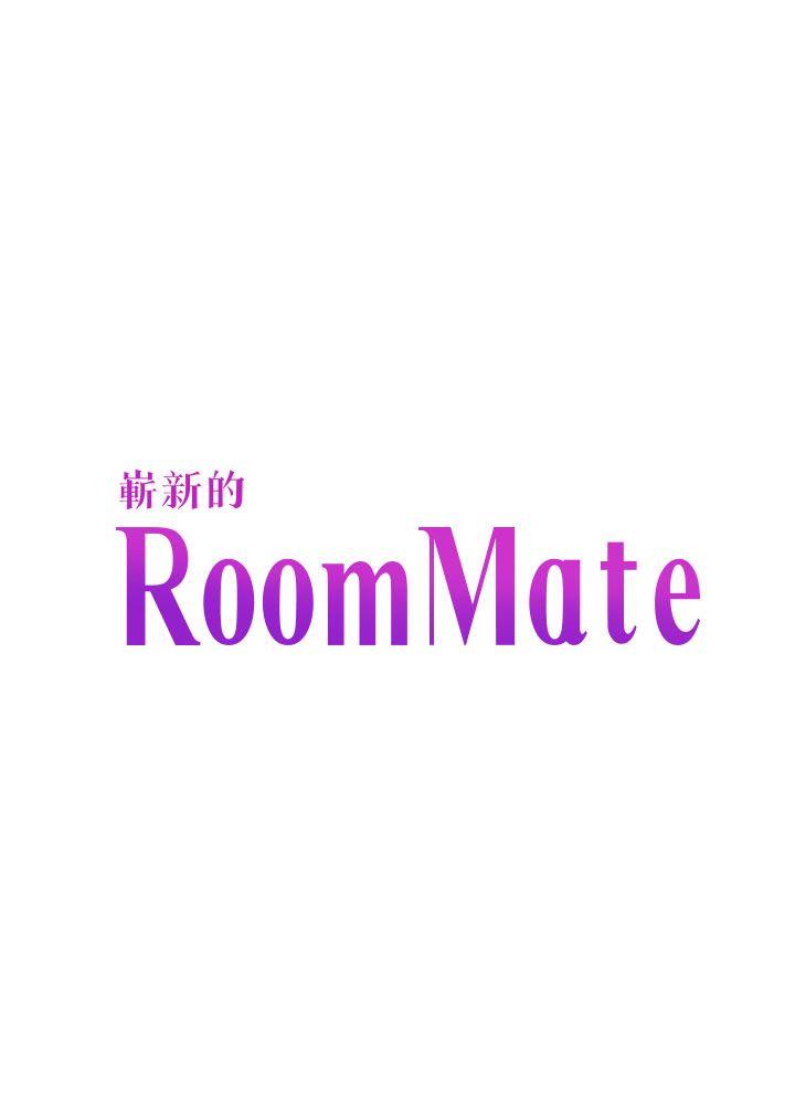 Roommate 第65話 - 曖昧喬遷宴 第3页