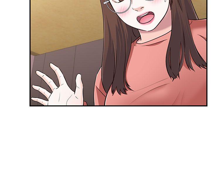 Roommate 第65話 - 曖昧喬遷宴 第16页